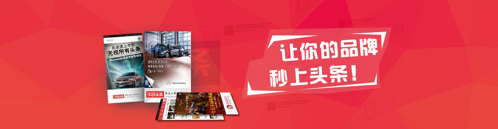 昭通信息流代理