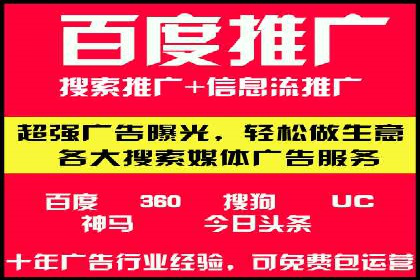 案例解析：SEM开户后的优化策略