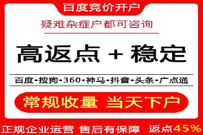 百度竞价推广运营策略调整实战案例：从失败到成功